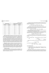 Еремин В.В. Химия. Справочник для подготовки к ЕГЭ, олимпиадам и поступлению в вуз