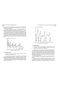 Еремин В.В. Химия. Справочник для подготовки к ЕГЭ, олимпиадам и поступлению в вуз
