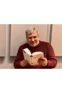 Оправдание Острова