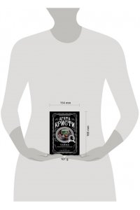 Кристи А. Тайна ?Голубого поезда? (pocket)