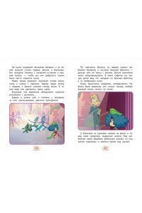 Каграманова Е.Р. Мартышкины. Шалости в музее