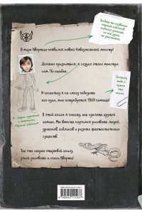 Блекманн Д. Гид по рисованию комиксов