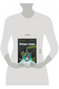 Блекманн Д. Гид по рисованию комиксов