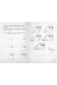 Блекманн Д. Гид по рисованию комиксов