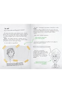 Блекманн Д. Гид по рисованию комиксов