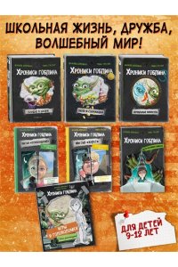 Блекманн Д. Гид по рисованию комиксов