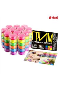 КРАСКИ Д/ГРИМА 6ЦВ СВЕТЯТСЯ ОТ УЛЬТРАФИОЛЕТА Д/ЛИЦА И ТЕЛАСИМА-ЛЕНД АРТ,9925233