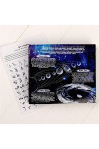 ИГРА ГОЛОВОЛОМКА НАБОР 5ШТ КОСМОС СИМА-ЛЕНД 3302584 (5842)