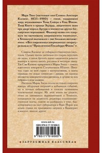 Как меня выбирали в губернаторы