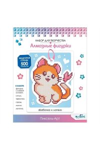 АЛМАЗНАЯ ФИГУРКА С МАГНИТОМ И ЛЕНТОЧКОЙ БАБОЧКА И ЛАПКИ АРТ.08646 (6460)