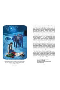 Горький М. Старуха Изергиль. Рассказы (ил. В. Кривенко)