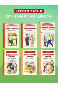 Горький М. Старуха Изергиль. Рассказы (ил. В. Кривенко)