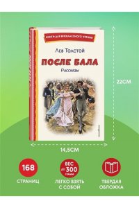 Горький М. Старуха Изергиль. Рассказы (ил. В. Кривенко)