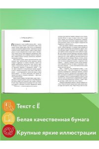 Горький М. Старуха Изергиль. Рассказы (ил. В. Кривенко)