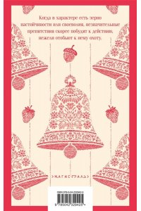 Бронте Ш. Учитель