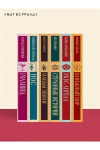 Бронте Ш. Учитель