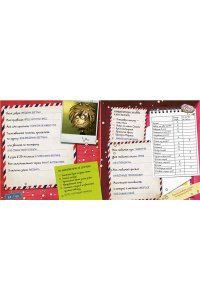 Хаберзак Ш. Не открывать! Только для друзей (анкеты и активити)