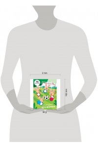 Никитина НАКЛЕЙКИ-КРУЖОЧКИ.Вып.15