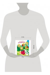 Никитина НАКЛЕЙКИ-КРУЖОЧКИ.Вып.16