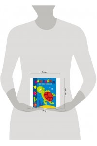 Маврина Наклейки д/самых маленьких. Вып. 44. Морская череп