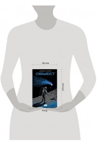 Калверт Джошуа Т. Объект