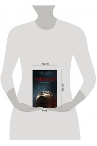 Гомер Одиссея