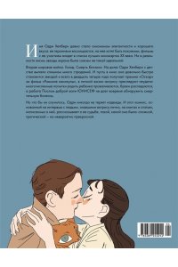 Корнетт Ж.-Л. Одри Хепберн: ангел с печальными глазами