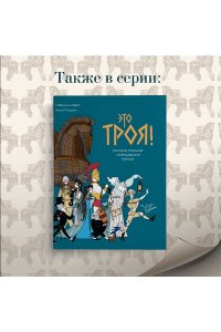 Корнетт Ж.-Л. Одри Хепберн: ангел с печальными глазами