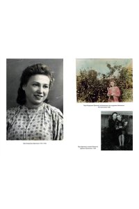 Фролова В. Ищи меня в России. Дневник ?восточной рабыни? в немецком плену. 1942?1943