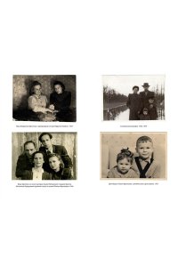 Фролова В. Ищи меня в России. Дневник ?восточной рабыни? в немецком плену. 1942?1943