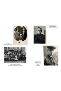 Фролова В. Ищи меня в России. Дневник ?восточной рабыни? в немецком плену. 1942?1943