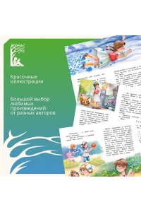 Катаев В. Цветик-семицветик. Сказки