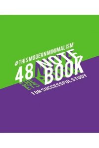 ТЕТР 48 КЛЕТ ХАТБЕР ЯРКАЯ ГРАФИКА В АСС 48Т5D1 (2608)