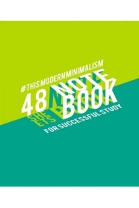 ТЕТР 48 КЛЕТ ХАТБЕР ЯРКАЯ ГРАФИКА В АСС 48Т5D1 (2608)