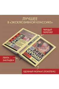 Искусство любить