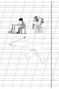Прописи.Ч.1.Для детей 6-7 лет.