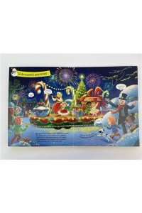 <не указано> Большой подарок от Деда Мороза