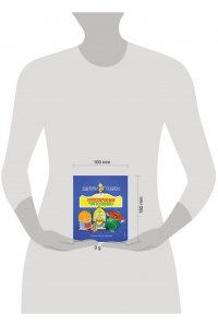 Родари Д. Приключения Чиполлино (ил. В. Чижикова)