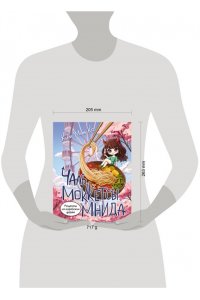 Ким М.В. Рецепты из корейских дорам. Чаль моккетсы мнида