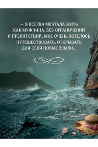 Шави И. Гербарий Жанны