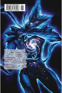 ONE One-Punch Man. Кн. 17. Возвести в степень. Рассвет