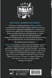 Кеннеди Э. Цель