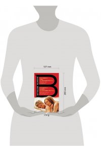 Загадочная история Бенджамина Баттона. The Curious Case of Benjamin Button
