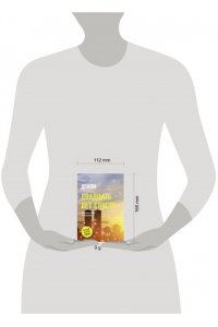 Донли Ч. Двадцать лет спустя (pocket)