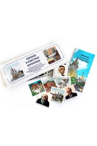 НАСТ ИГРА ВОРОНЕЖ И ИЗВЕСТНЫЕ ВОРОНЕЖЦЫ КВАРТА