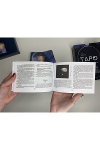 Монтаг Сет Таро Тёмного Космоса. Прикоснись к будущему с помощью знаков Вселенной. 60 карт-ответов о твоем прошлом, настоящем и будущем