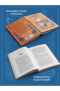 Баннен М. Колючие дела Рози и Адама (Харт и Мёрси #3)