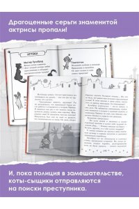 Чистопородный воришка