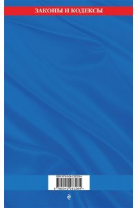 Книга отзывов и предложений 2026 год