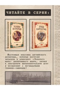 Тэй Дж. Шиллинг на свечи